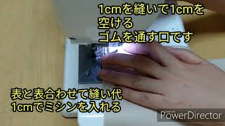 【DIY】See Through Pau Skirt Storage Case, シースルーパウスカートケース,夏威夷呼拉裙收納袋