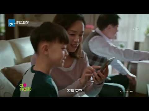 中国移动广告2018年 浙江卫视版