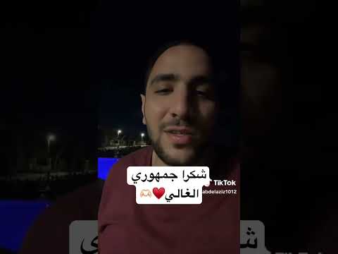 لو معرفتوش تجبروا خاطري ستوري واتس