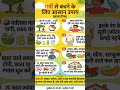 garmi se kaise bachhe. #viral #lifestyle #health #trending #trendingshorts