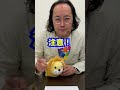 厚生年金は何歳から受け取るのが正解? #shorts