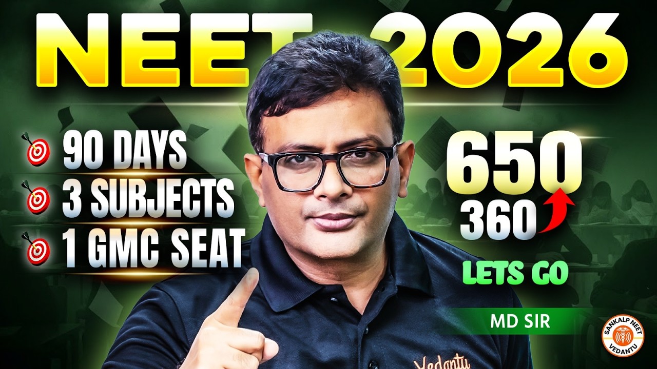 360 to 650 in 90 Days? NEET 2026 Game Plan 🔥MD Sir | Sankalp NEET