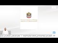 الإمارات تدين بشدة اقتحام مقر سكن سفير الأردن في الخرطوم الإمارات تدين بشدة اقتحام مقر سكن سفير الأردن في الخرطوم