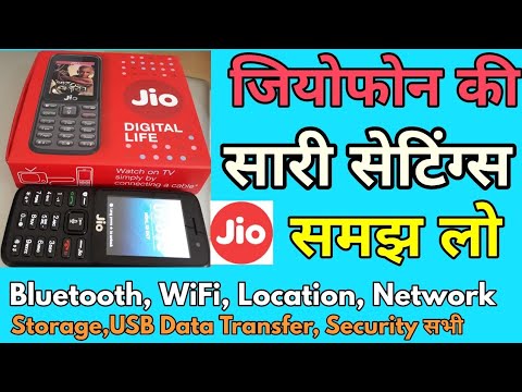 Jiophone की सारी सेटिंग समझ लो, USB Storage, Geolocation, Display, Screen Lock, Sim Security Etc