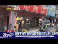 彰化46年慶豐牛排館竄火! 排油煙管起火延燒　預估店休逾10天｜TVBS新聞 @TVBSNEWS01
