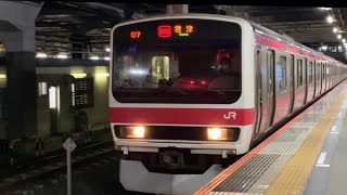 JR蘇我駅を発車する209系500番台(千ケヨ34編成)。