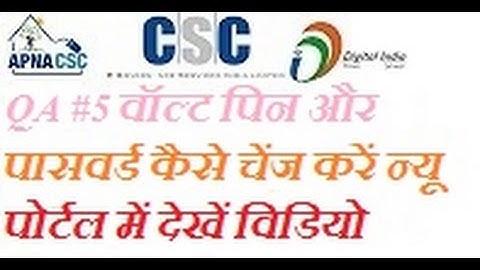 how to change password and wallat pin on new csc digital seva portal QA #5 must watch