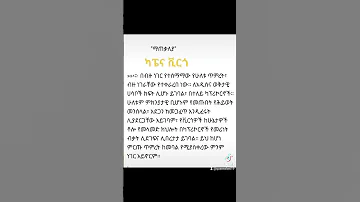 ታውረስ ካፔ ቪርጎ 4 