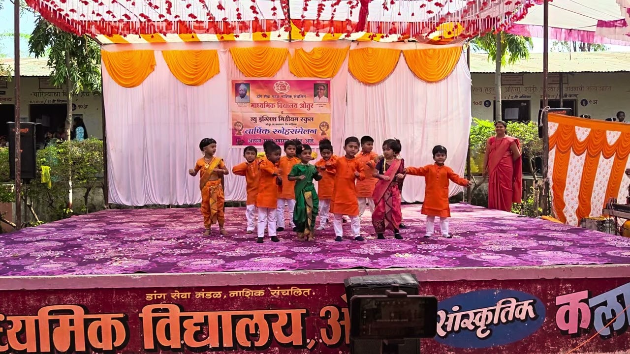 माध्यमिक विद्यालय ओतूर, वार्षिक स्नेहसंमेलन 