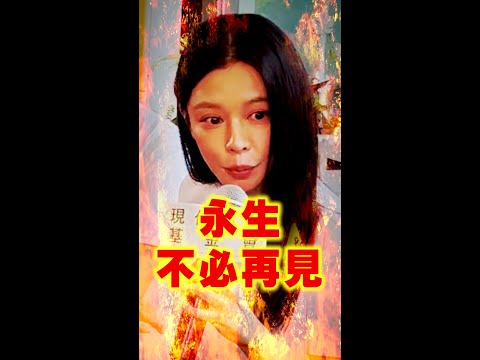 #徐若瑄 拍吻戲曾遭揩油！想給6巴掌啪啪啪啪啪啪 #Shorts