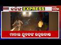 Kalinga Express || News Bulletin || June 08, 2026 || Kalinga TV