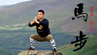 #StayHome -Shaolin Horse Stance Training (Ma Bu | 马步), Patience, Willpower and Self Mastery- #WithMe