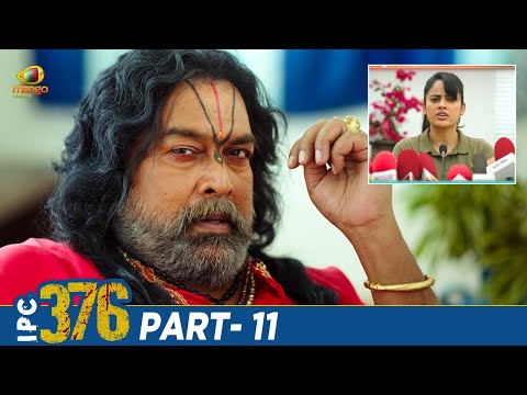 IPC 376 Latest Telugu Full Movie 4K | Nandita Swetha | Meghana Ellen | Telugu New Movies | Part 11 - MANGOVIDEOS