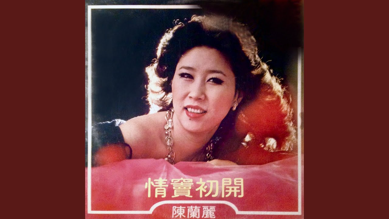 Смотреть «不要在街上吻我» на YouTube Смотреть «不要在街上吻我» на YouTube