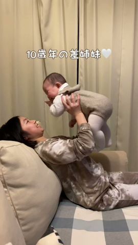 10歳年の差きょうだい💕気づけばいつも抱っこしてくれてお世話してくれてお姉ちゃんしてくれてありがとう👏🏻👧🏻#赤ちゃん#年の差#かわいい#ありがとう#家族#姉妹#10歳#0歳#sister