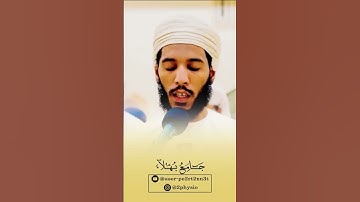 القارئ أنس اليعربي #جامع_بهلاء #صلاة_التراويح