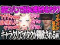 【藍沢エマ】キャラクリで自分好みの男を作ったら刺さりすぎて限界化するオタクエマの初モンスターハンターワイルズ【モンハン、キャラメイク、ぶいすぽ】