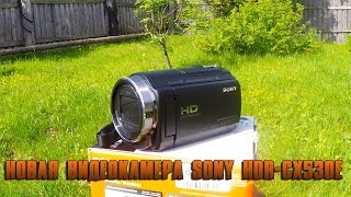 Видеокамера Sony HDR-CX530E screenshot 5