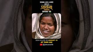 God Knows Your Name...Her Story Proves It | Dr. Paul Dhinakaran | Jesus Calls