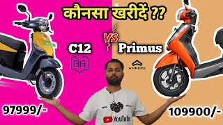 Ampere Primus vs Bgauss C12i Max | Detailed Comparison | Range | Motor | Battery @Soulbiker