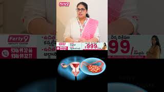సహజ గర్భధారణకు చిట్కాలు.. Dr.Keerthi  #pregnancy #fertilitytips #pregnancytips