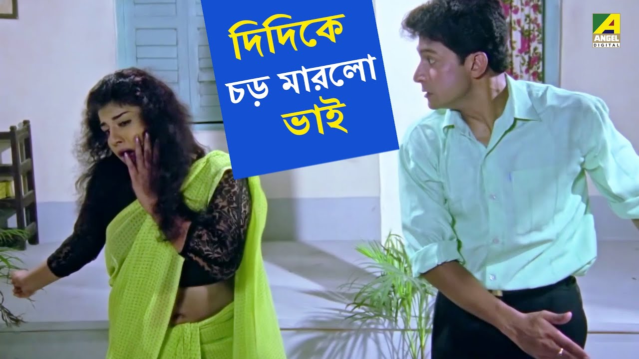 দিদিকে চড় মারলো ভাই | Gariber Samman | Movie Scene | Anju Ghosh, Sreelekha, Tota