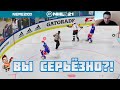 NHL 21: ЭТУ ИГРУ НЕЛЬЗЯ ВОСПРИНИМАТЬ ВСЕРЬЁЗ ¯\_(ツ)_/¯