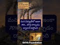 #Smart People Save Electricity #Don't Waste Power– Future Generations Need It Too🌱 #iihyafoundation🏡