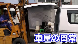 【車屋の日常】バックゲートは一人でも取り付けできる??