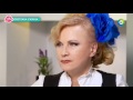 Светлана Разина в передаче  "Ой, мамочки!"  8.04.2017