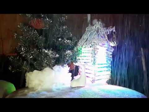 СКАЗОЧНЫЙ ДОМ /НОВОГОДНЯЯ ПОДЕЛКА СВОИМИ РУКАМИ 2021