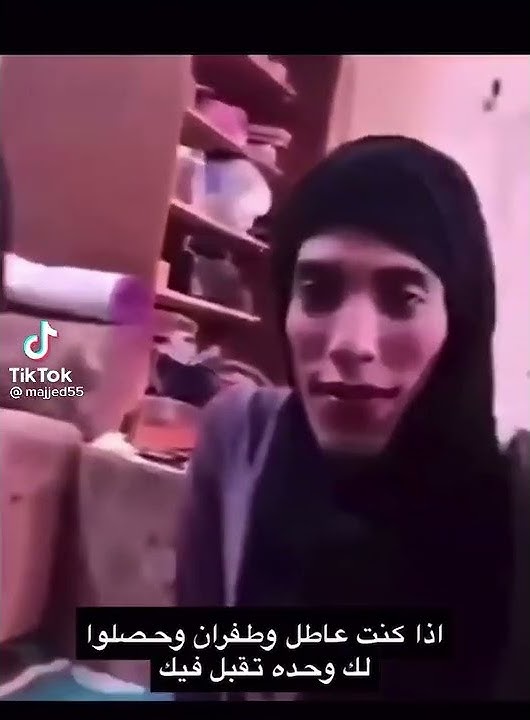 لمن تكون عاطل #الاكثر_مشاهدة السعوديه  هههههه هههههههههههههههههههههه