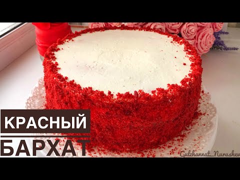 Бейне: Қызыл қырыққабатпен пісірілген қаз