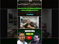 فلسفہ اور سائنس میں بنیادی فرق کیا ہے؟