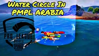 Water Circle in PUBG.  |PMPL Arabia water Circle in Super weekend|GXRMJ ultimate survival