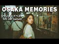 O S A K A M E M O R I E S 🌆 夜風に響く80年代シティポップ | Best Japanese City Pop Songs Vol.4