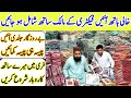 Khaali hath aayen factory k malik k sath shamil ho jayen/Mini factory business in pakistan