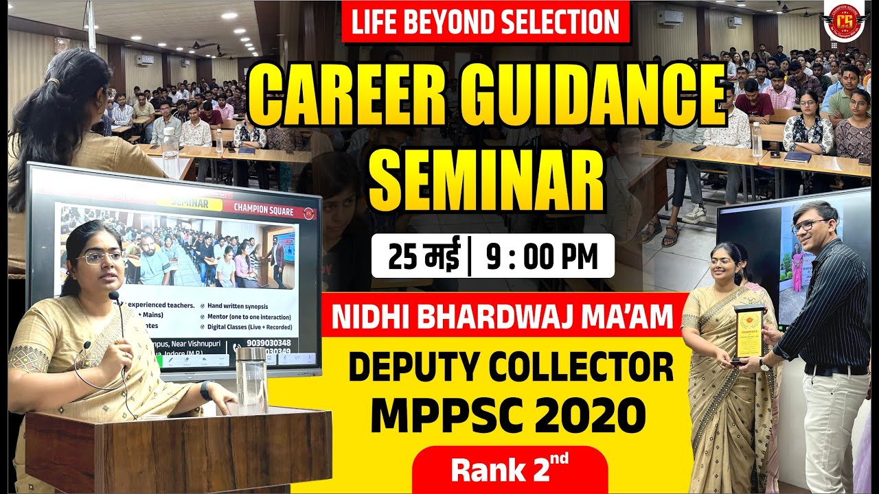 Nidhi Bhardwaj Ma'am | Career Guidance Seminar | Champion square indore