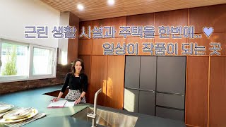 002) 멋진 한옥 구조의 주택, 근린생활시설까지? 상가주택 찾으시던 분들 ‘주목’