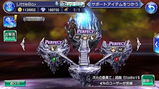 【DFFOO】FEOD: TRANSCENDENCE STAGE 15-3