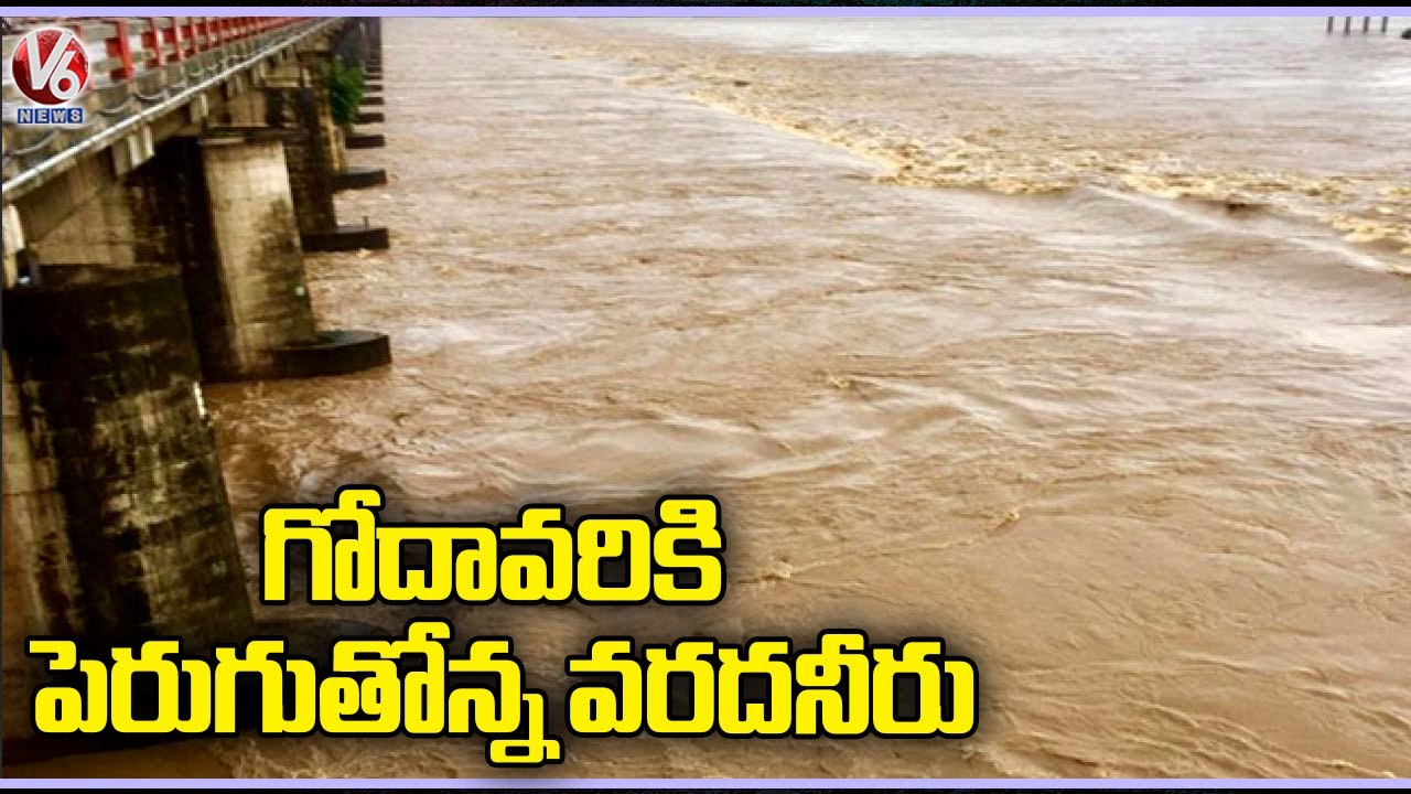 Heavy Rains In Khammam District | Godavari Water Reaches 40 Feet | V6 ...