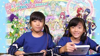 アイドルタイムプリパラ夢オールスターライブ【実況】