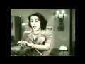 من فيلم ماتقولش لحد 1952 