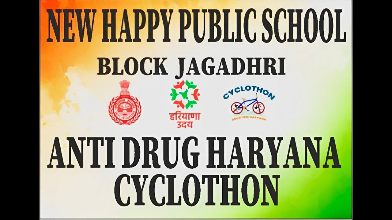 Empowering Youth Against Drugs New Happy Public School Shines At Anti Empowering youth against drugs new happy public school shines at anti