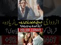 Marriage Survival: Who Sacrifices More in a Relationship – Husband or Wife?