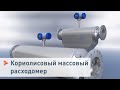 Максимальная производительность массовых расходомеров OPTIMASS крупных типоразмеров