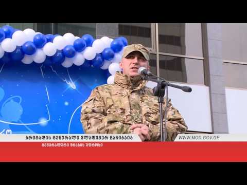 “მამის მეგობრისგან“