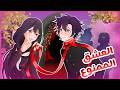نهاية ريوبا السرية Yandere Simulator 1 نهاية ريوبا السرية Yandere Simulator 1