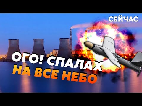 Видео: 