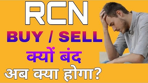 RCN Crypto News Today: Ripio Credit Network